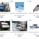 (주)선진화학 이미지