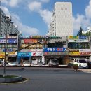 누리동의보감한의원 이미지