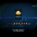 잭팟
