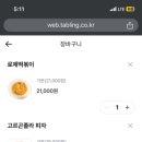 아이펍