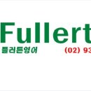 플러튼영어학원