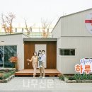 스마트하우스 이미지