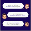 (온라인)제안-중국어(고급) | 윙키 화상중국어로 기초 중국어 실력 끌어올린 후기