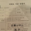 동주 행정사사무소 이미지