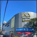 델마 | 김해가구할인점으로 인기! 부산 기장 델마퍼니처스토어 신혼가구 후기