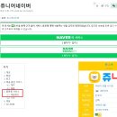 게임랜드 이미지