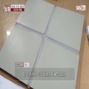 건설자재연합(주) 이미지