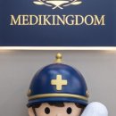 용산약국 이미지