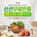 신선가 이미지