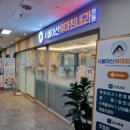 서울아산류마최내과의원 이미지