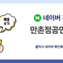 정공인중개사사무소 이미지