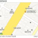 산호당약국 이미지