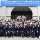 순천향대, ROTC 선배 동문 박정택 중장과 함께하는 ‘학군사관 비전 설명회’ 개최 이미지