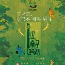 일번출구 이미지