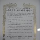 금정구종합사회복지관 이미지