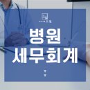 세무회계오월
