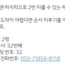 남춘식당