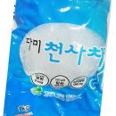 다미식당 이미지