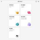 매니아클럽 | 메가박스 멤버십 MVIP 등급 후기 + 메가 돌비 클럽 멤버십 후기