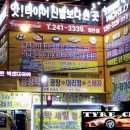 앗타이어신발보다싼곳