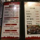 고대서서갈비 이미지