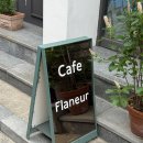 카페플라너 | 독서하기 좋은 강남 분위기 있는 카페 플라너