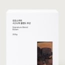 부산커피(Busan coffee) 네이버블로그