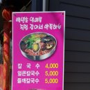 강춘광고 네이버블로그