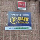 명륜진사갈비서울목동역점