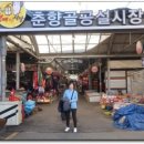 춘향골 이미지