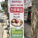 목련정육점