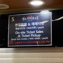 (주)오션글로벌 | 센과 치히로의 행방불명 뮤지컬|첫 주말 공연 C블록 1열 관람 리얼 후기&amp;기본 정보/ 주차 안내 및 요금