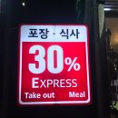 7번가피자(범어점) 이미지