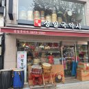 성일국악사 이미지