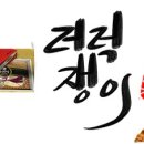 철이네농산물