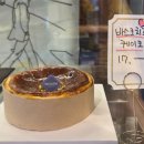 의병사거리 건널목(2) | 전주 태평동 빵집 티파니 베이커리 카페