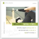 대한필라테스지도자연맹 이미지