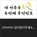 pop쇼케이스 가능한 a4 사이즈입니다..그리고 세대행동..물품지원 감사해요 ^^ 이미지