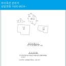 평리6동주민센터 이미지