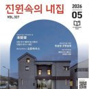 유가건축사사무소