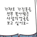 승리슈퍼 이미지