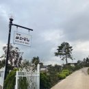 축동목장 네이버블로그