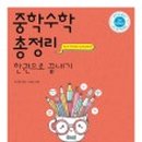 필통수학