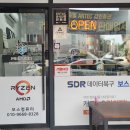 원주SDR포렌식데이터복구보스컴퓨터 이미지