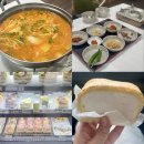 이재원 | [경주 보문단지] <반월매운탕> 민물 참게탕 먹은 후기 / <이재원 과자공방> 생크림빵 후기