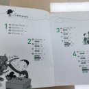 어린이바둑교실 이미지