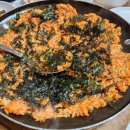 공포의아구찜ㆍ탕
