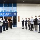 부경대학교 청운관 이미지