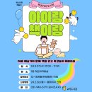 교하도서관 이미지