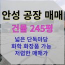 평택마당공인중개사사무소 이미지